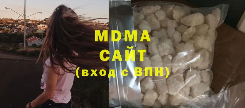 Наркотические вещества Ахтубинск Cocaine  Каннабис  АМФЕТАМИН  ГАШИШ  МЕФ 