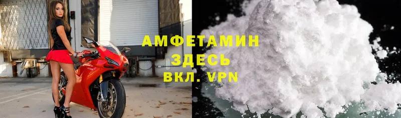 blacksprut как зайти  Ахтубинск  Amphetamine VHQ 