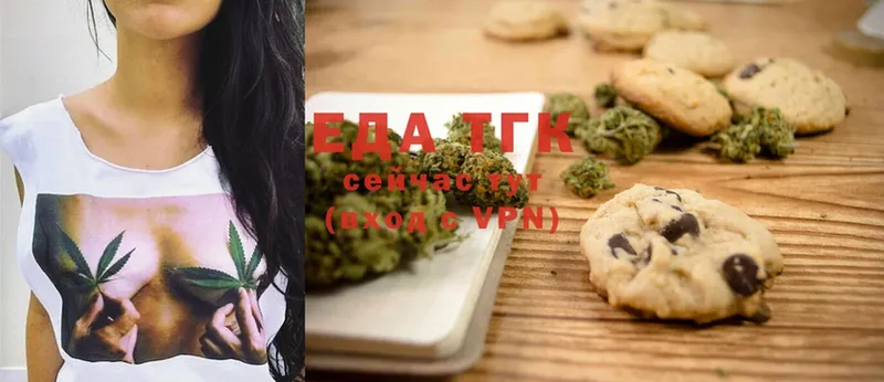 Canna-Cookies конопля  Ахтубинск 